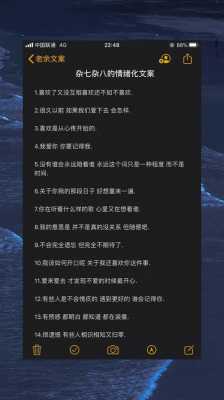 科技知识考试文案情绪图片（科技知识考试文案情绪图片怎么写）-图1