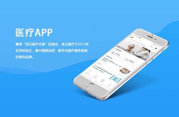 医疗科技知识大全（医疗科技知识大全app）-图1