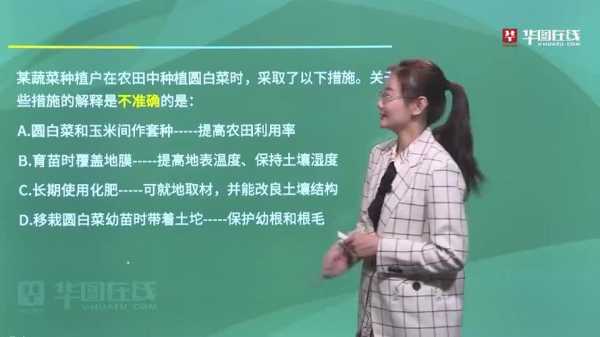 农田科技知识问答题库下载（农田科技知识问答题库下载官网）-图1