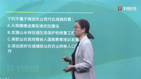 农田科技知识问答题库下载（农田科技知识问答题库下载官网）-图2