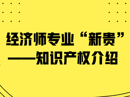 杰理科技知识产权助理工程师（知识产权经理助理）-图1