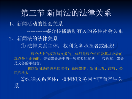 与法律相关的科技知识（与法律知识有关的20条新闻）-图1