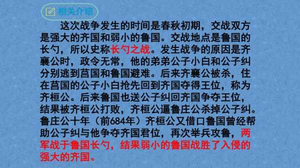 应用于战争中的科技知识（古今中外用于战争中的科学技术）-图3