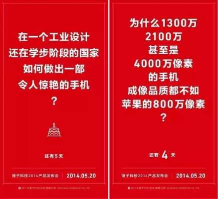 科技知识的文案短句子（科技知识的文案短句子简短）-图3