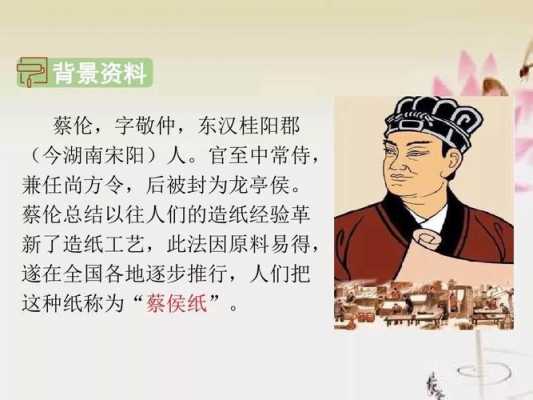 书生发明的现代科技知识（书生发明的现代科技知识图片）-图1