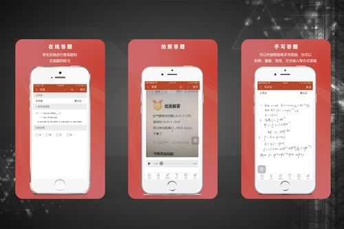 包含重庆蒙以科技知识圈APP的词条-图3