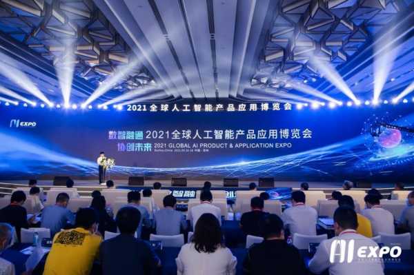 智博会科技知识问答（智博会 2021）-图3