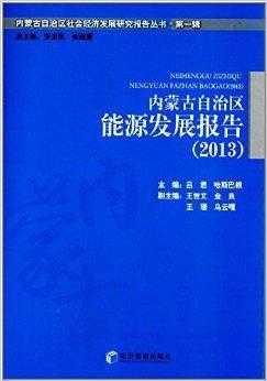 内蒙古新型环保科技知识宣传（内蒙古环保产业发展现状）-图2