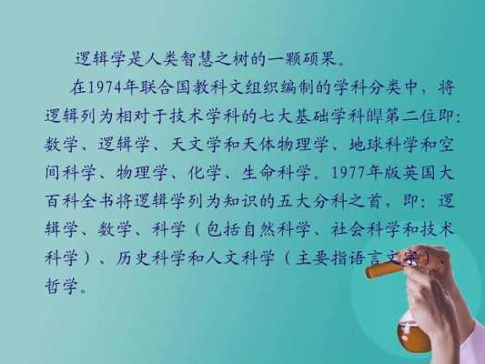 没有哲学的科技知识是什么（没有哲学的科技知识是什么样的）-图2