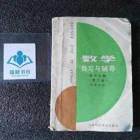 高新科技知识辅导读本全部（高新科技知识辅导读本全部答案）-图1