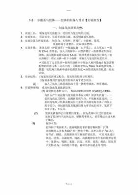 胶体科技知识文章（胶体相关知识）-图2