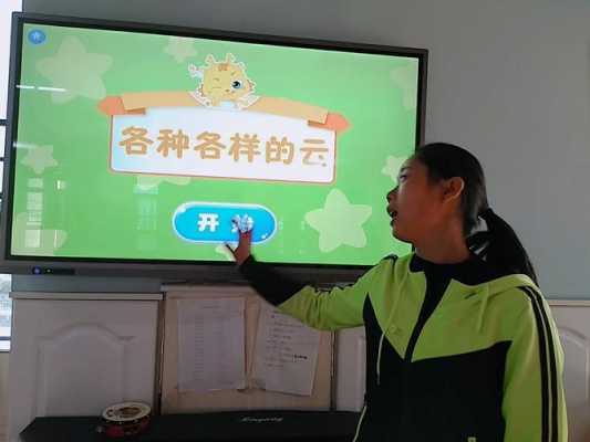 怎样让幼儿了解云科技知识（教给幼儿园小孩子的科学知识）-图2