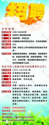 教师招聘科技知识是常识吗（科技教师是什么）-图3