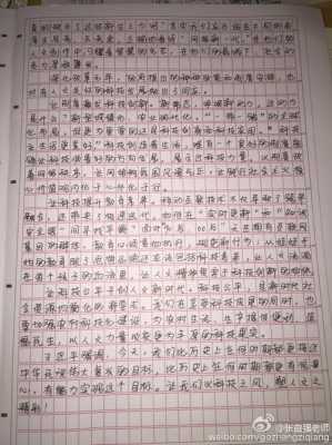 科技知识产权保护申论作文（知识产权 申论）-图3