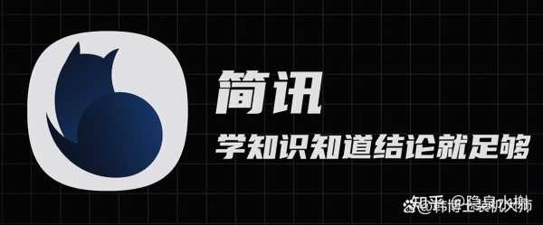 解读硬核科技知识点的软件（解读硬核科技知识点的软件叫什么）-图2