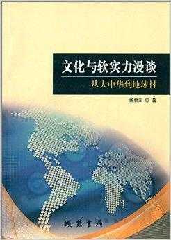 科技知识是文化软实力吗（科技文化知识的重要性）-图2