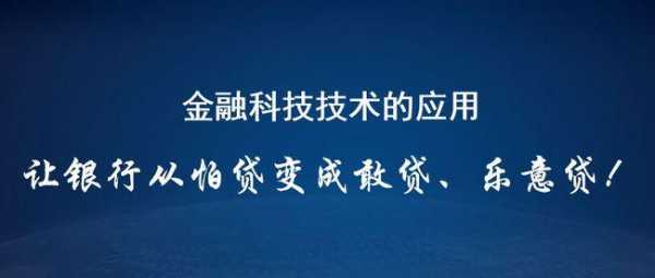 金融科技知识前沿期刊目录（金融科技前沿技术与金融场景应用）-图2