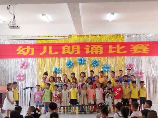 歌颂科技知识朗诵幼儿园（科技朗诵3分钟左右）-图2