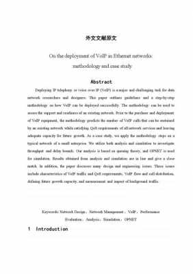 科技知识文章中英文翻译（科技知识文章中英文翻译怎么写）-图3