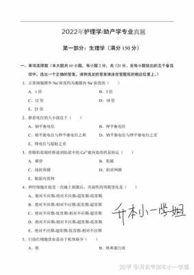 科技知识多选（科技知识多选题怎么做）-图3