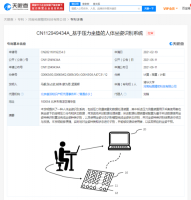 富士康科技知识产权（富士康自己的专利是什么）-图3