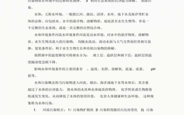 模拟环境的科技知识点总结（典型模拟环境）-图1