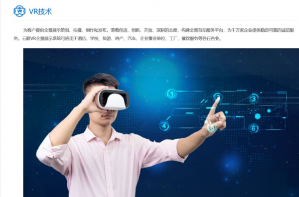 哪里可以获取vr科技知识（哪里可以获取vr科技知识点）-图2