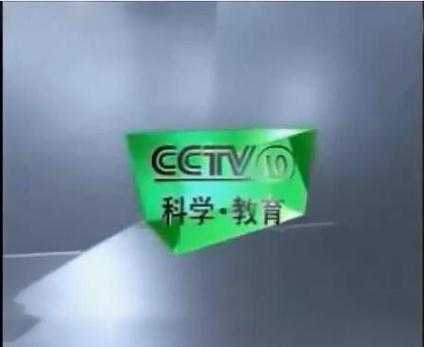 cctv10科技知识（科技知识讲座视频）-图1