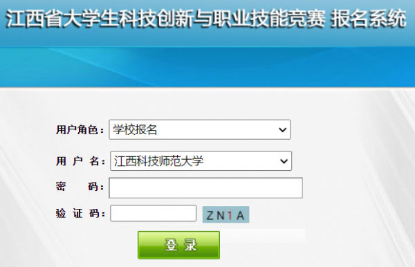 江西省科技知识竞赛官网（江西省科技信息管理系统）-图1