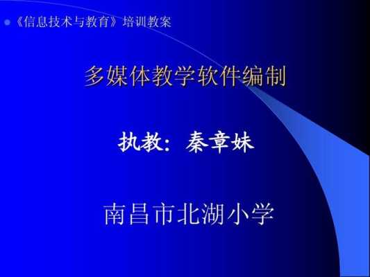 少儿信息科技知识问答（信息技术知识科普）-图2