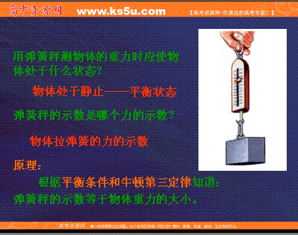 有关失重的科技知识（有关失重的科技知识资料）-图3