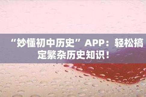 讲解历史科技知识的软件（了解历史知识的app）-图3