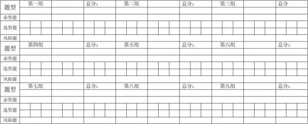 科技知识竞赛时间表（科技类知识竞赛）-图3