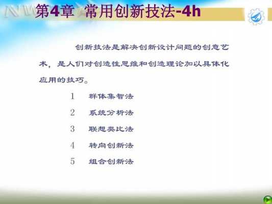 科技知识与创新的区别（知识创新与技术创新的区别与联系是什么?）-图3