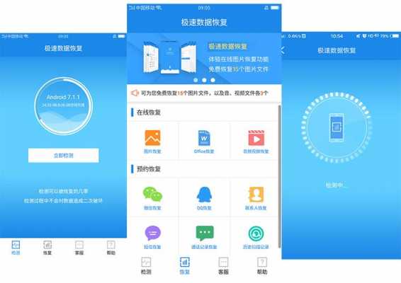 科技知识哪家售后好（科技知识app）-图2