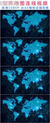 地图里的科技知识是什么（地图高科技）-图3