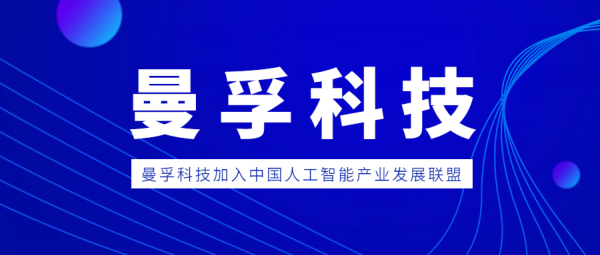 中国科技知识平台官网（中国科技网官网）-图1