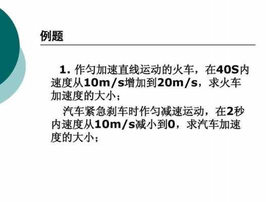 速度传递科技知识的例子（传播速度的快慢）-图3