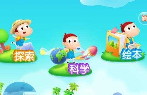 小孩怎么学科技知识的（小孩学科学知识的app）-图1