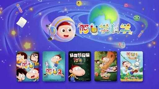 小孩怎么学科技知识的（小孩学科学知识的app）-图2