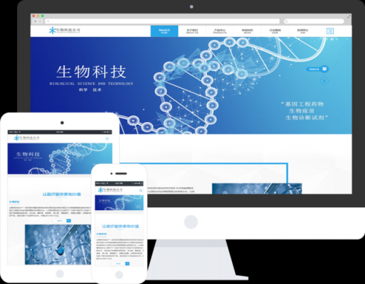 能够了解生物科技知识的网站（生物科技网站有哪些）-图1