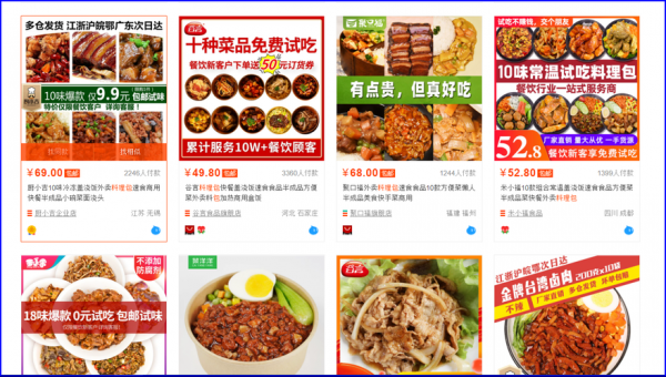 料理包的科技知识点有哪些（料理包是什么东西）-图3