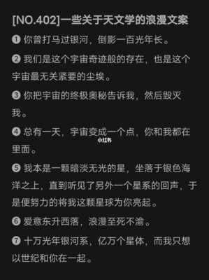 学习科技知识文案（有关科技方面的文案）-图1