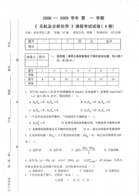 科技知识考试顺利蛋糕（科技知识试题）-图3