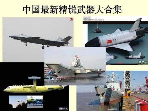 中国军事黑科技知识（黑科技军事武器）-图2