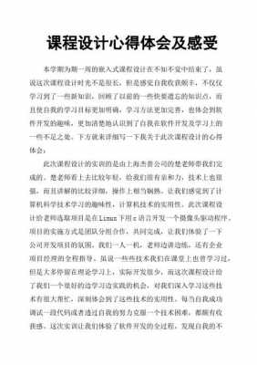 养殖螃蟹科技知识培训心得体会（养殖螃蟹科技知识培训心得体会怎么写）-图2