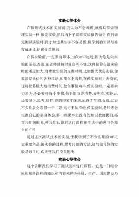 养殖螃蟹科技知识培训心得体会（养殖螃蟹科技知识培训心得体会怎么写）-图3