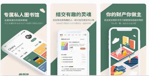 分享科技知识的app（最新科技分享）-图3