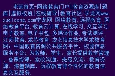 高科技知识辅导网官网入口（高科技门户网站）-图1