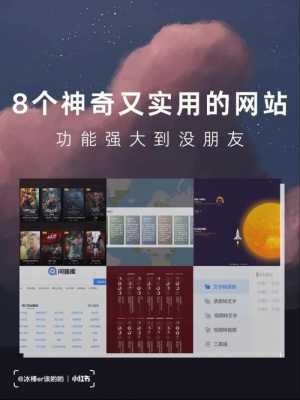 科技知识音频下载网站免费（科技知识音频下载网站免费版）-图2